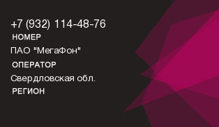 9321144876